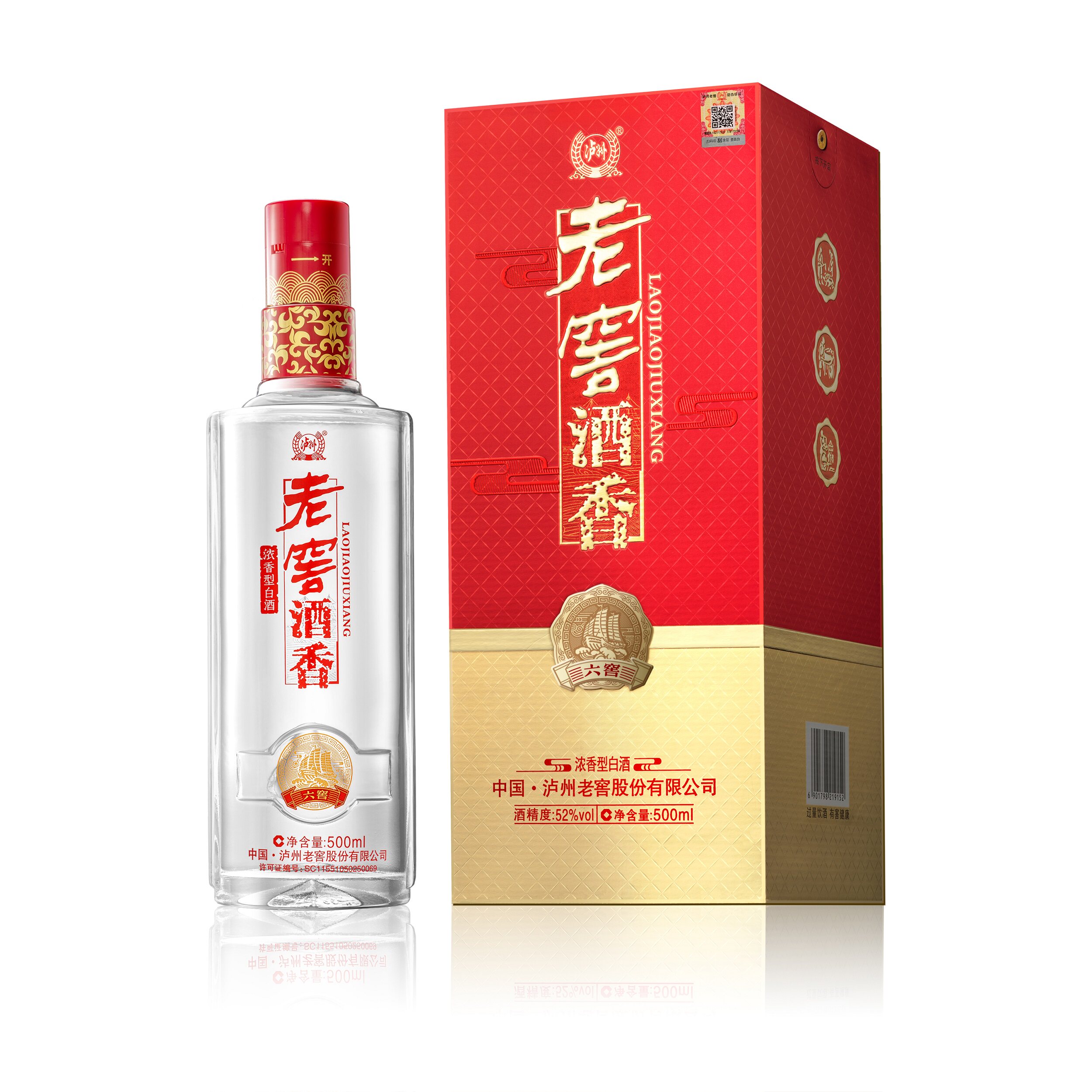 老窖酒香六窖52度浓香型白酒500ml*4整箱特价评价- 淘宝网