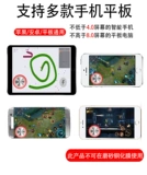 Honor, vivo, apple, huawei, xiaomi, oppo, ручка, вспомогательный мобильный телефон, джойстик, iphone, андроид