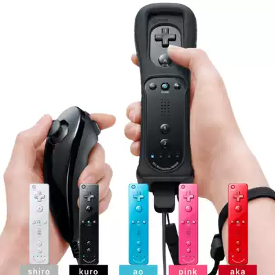 Yida Europe domestic remote handle is suitable for Nintendo wii game console home built-in somatosensory accelerator booster WIIU left and right handle will vibration with sound white control rod