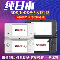 ND Детская игровая машина SL Game Machine Palm Si Handheld ND Ranch Story Scot Victory Ctakachus Pokemon Monster Monster Malio