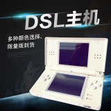 ND Детская игровая машина SL Game Machine Palm Si Handheld ND Ranch Story Scot Victory Ctakachus Pokemon Monster Monster Malio