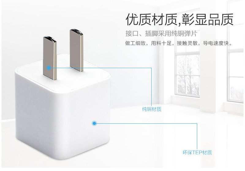 chargeur PISEN - Ref 1299268 Image 10