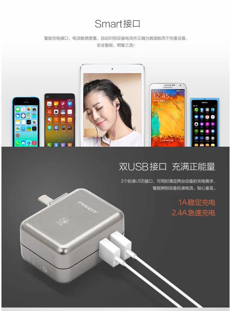 chargeur PISEN - Ref 1299271 Image 13