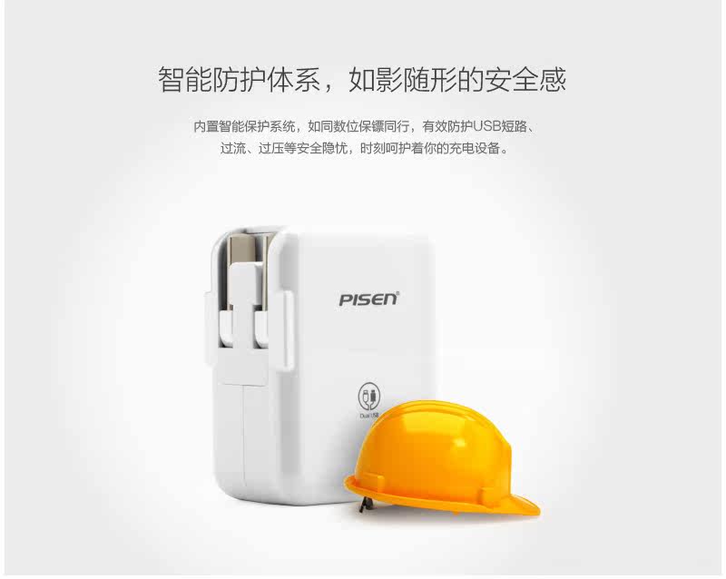 chargeur PISEN - Ref 1299271 Image 12