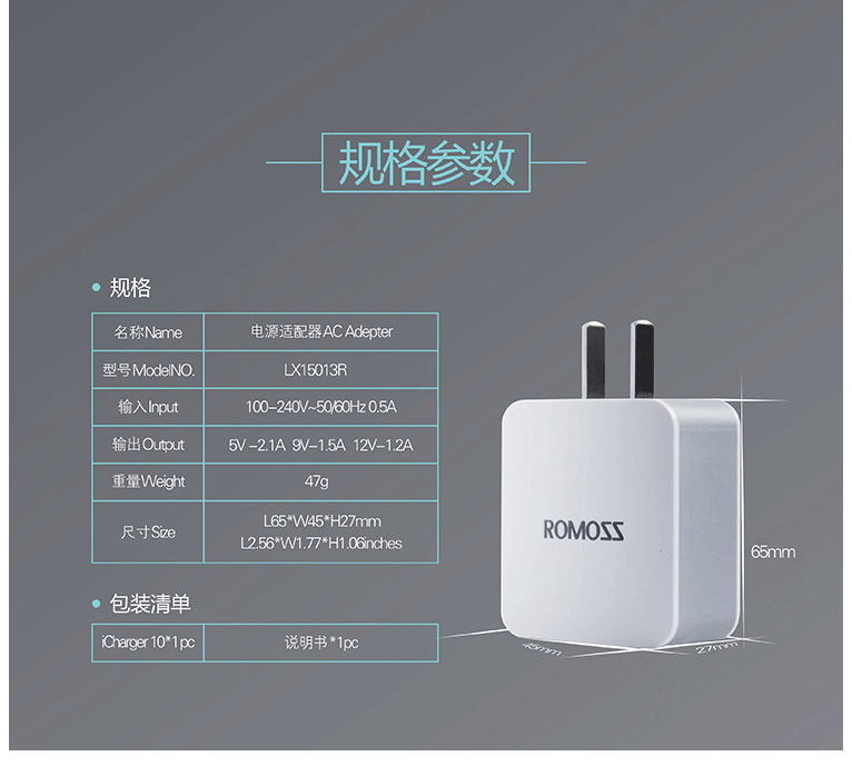 chargeur ROMOSS - Ref 1299275 Image 16