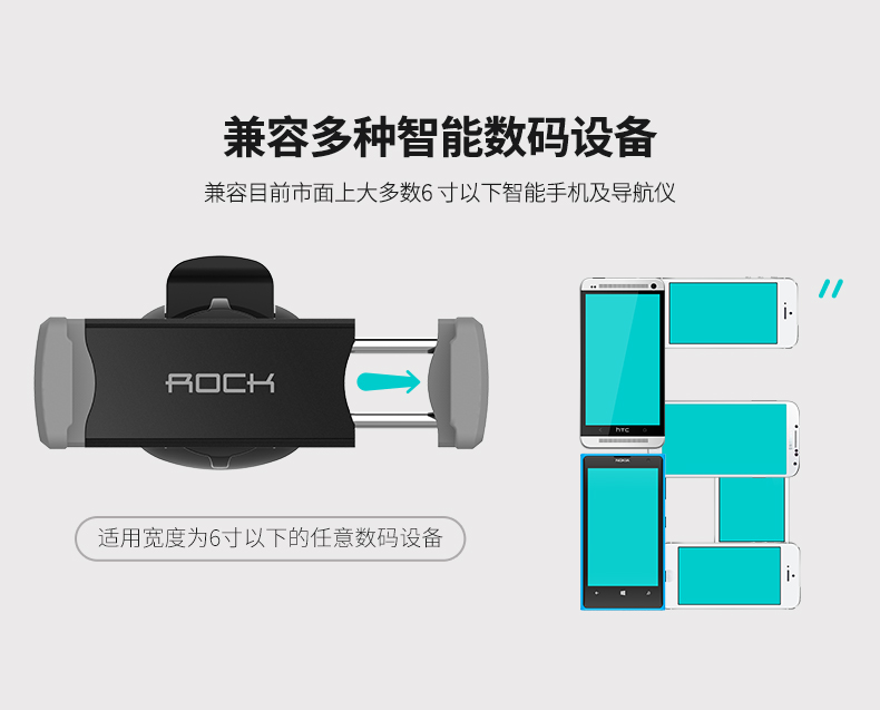 ROCK ô tô điện thoại xe giữ khung ổ cắm snap-xe hỗ trợ điều hướng khung đa mục đích - Phụ kiện điện thoại trong ô tô các loại giá đỡ điện thoại trên ô tô