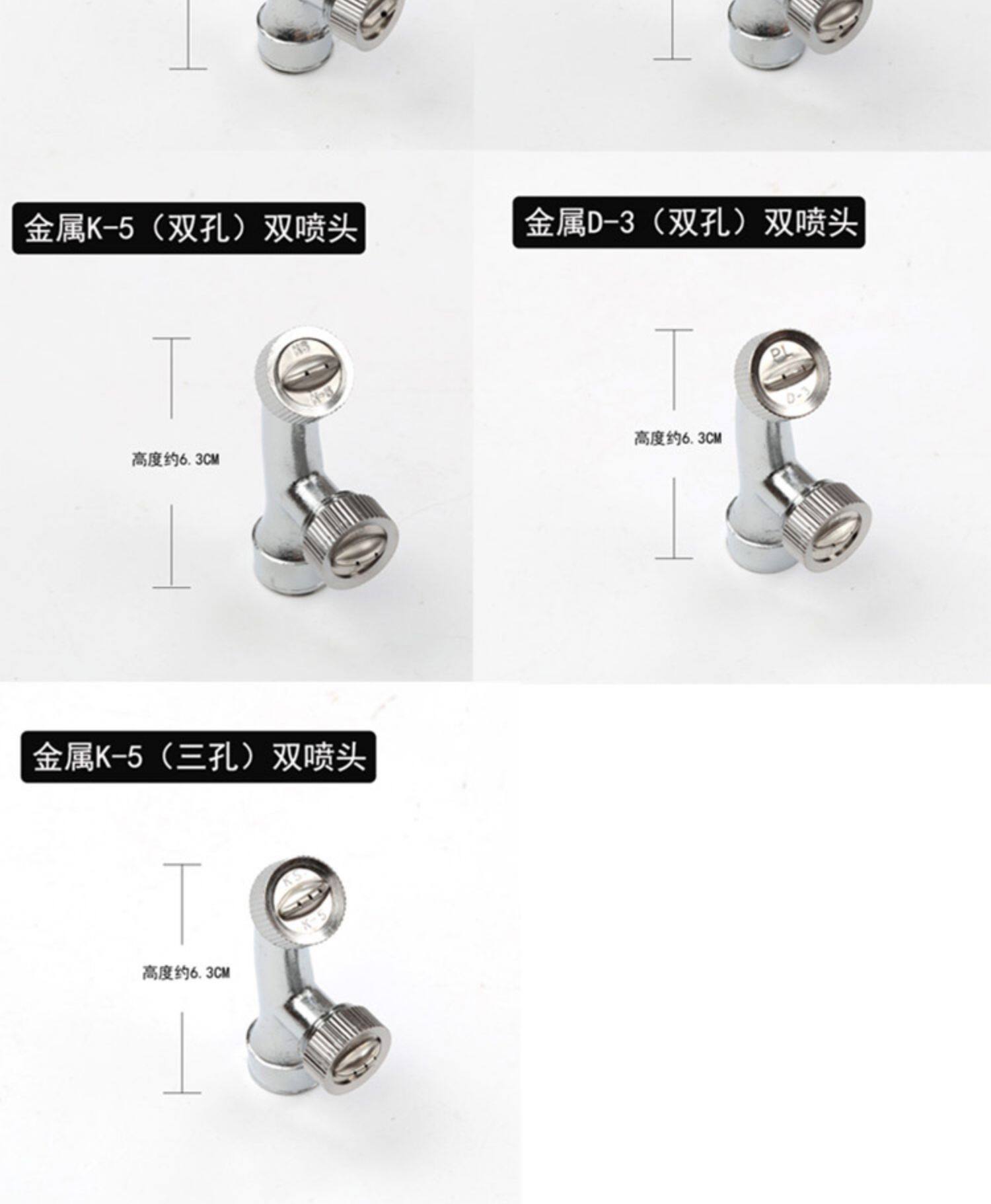 Спринклерные головы 扇形喷头农用喷雾器打药机高压泵大面积细雾雾化双头园林果树打药