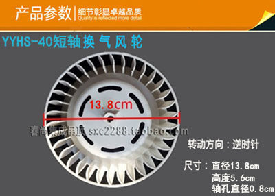 Bath Bully Wind Wheel Ventilator Wind Wheel Exhaust Fan Exhaust Fan Carbon Drills plastic motor accessories