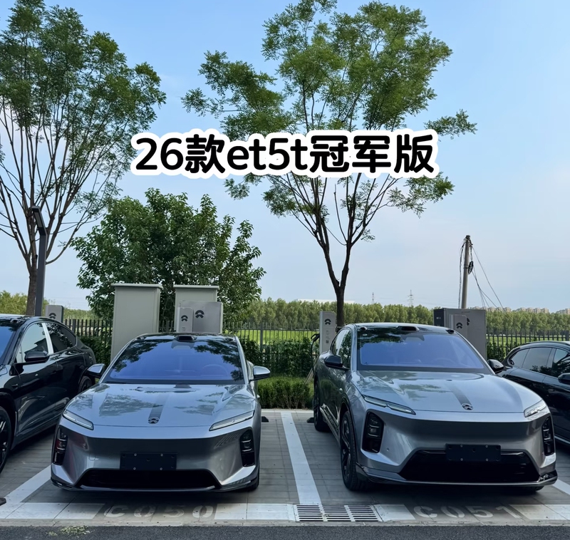 Suitable for Nio Et5T Car Stickers, Es6, Ec6, Et7, Ec7, Es7 Champion Edition, 26 Models of Original Factory Decorative Stickers Suitable for Nio Et5T Car Stickers, Es6, Ec6, Et7, Ec7, Es7 Champion Edition, 26 Models of Original Factory Decorative Stickers