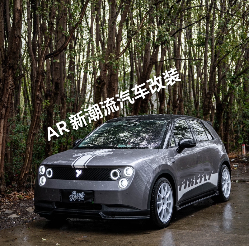 Suitable for Nio Firefly Car Stickers, Personalized Sports Digital Modification Body Stickers, Hood Stickers Suitable for Nio Firefly Car Stickers, Personalized Sports Digital Modification Body Stickers, Hood Stickers