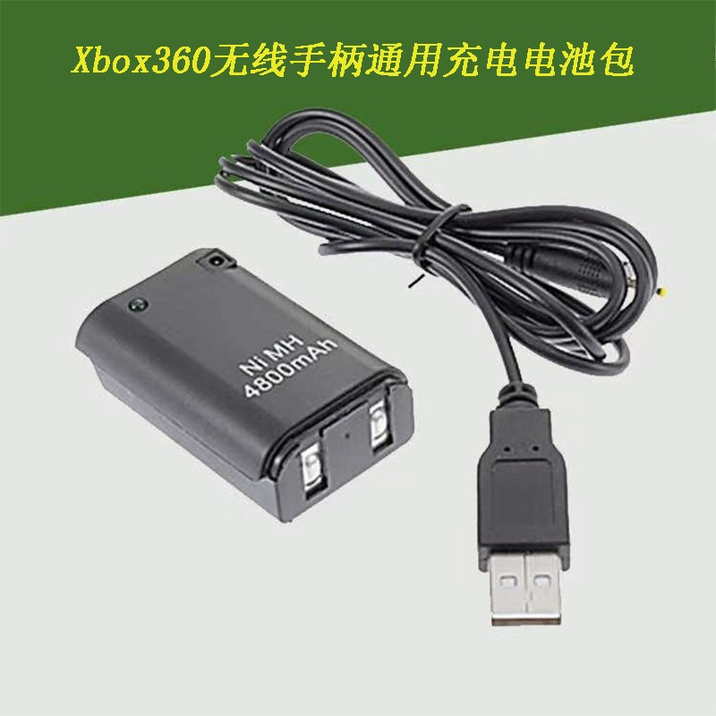 XBOX360 Wireless Handlebar Series Universal Rechargeable Battery Packs Charging Wire Black
