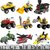 Shunlekang small particle building blocks assembly car small toys educational intelligence 3 yuan kindergarten childrens birthday gift sharing