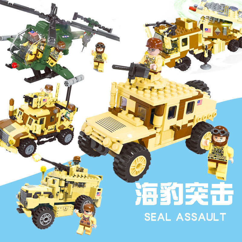 Small Certain High Style Building Blocks Military Model Small Grain Assembled Toy Boy Building Blocks 6 Year Old 7-Year-Old Birthday Presents