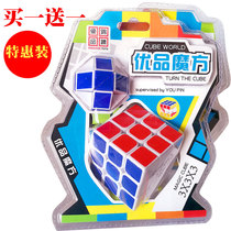 Hundred magic ruler 24 Rubiks Cube Gifts Kindergarten Childrens Educational Toys Alien Cube Set Full Set for Beginners