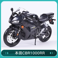 Honda CBR1000RR 31151