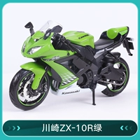 Kawasaki ZX-10R 2010 Модель 31187