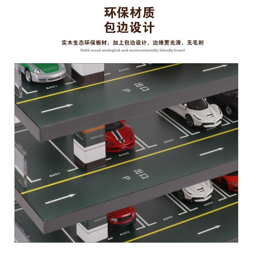 Модель автомобиля, парковка, игрушка, система хранения, стенд, хот вилс, транспорт, масштаб 1:64