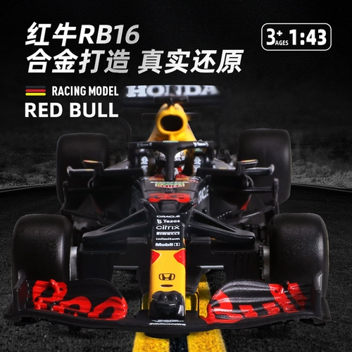 Bi Mi 1:43 Red Bull F1 Formula Motor 2021 Red Bull RB16 Racing Model RB15 Westpan