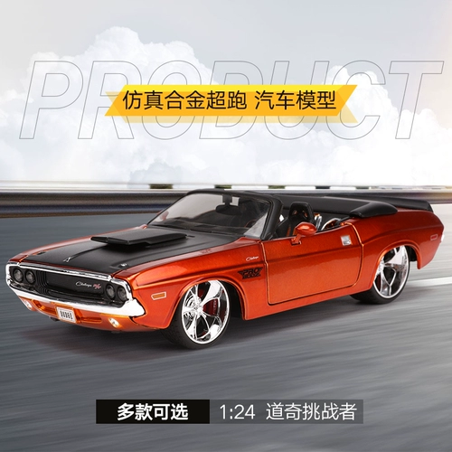 Модифицированная реалистичная металлическая модель автомобиля, масштаб 1:24, подарок на день рождения