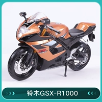 Suzuki CSX-R1000 31106