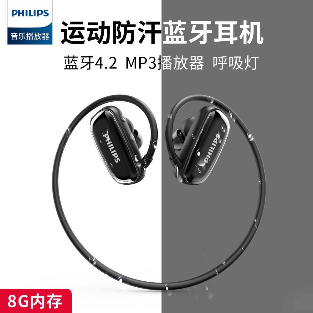 Philips Wireless Bluetooth Headphone Movement Running Waterproof Anti-Sweat mp3 Music player one-piece ear-hang