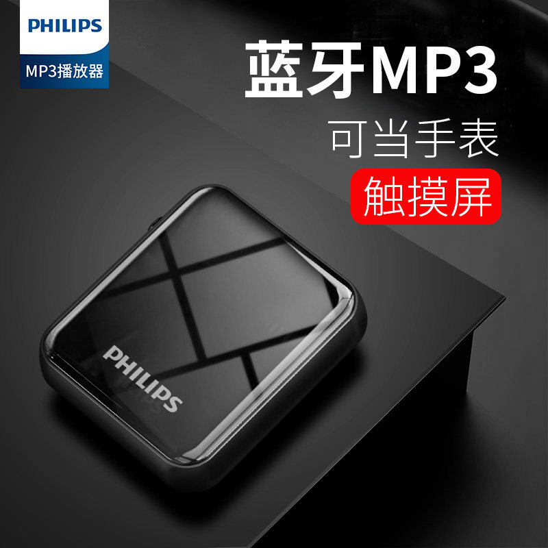 Philips SA6116MP3 small portable English listening with student version Bluetooth music player