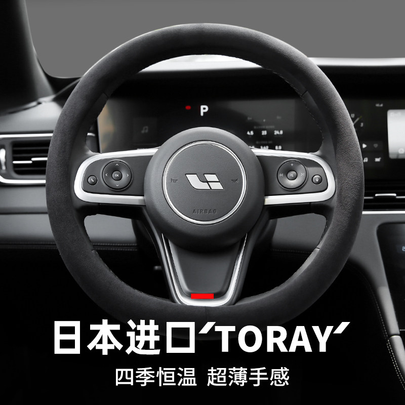 Car's steering wheel sleeve All season GM takes cover of women fus Men's fur BMW Benz Audi Speed Tent Summer