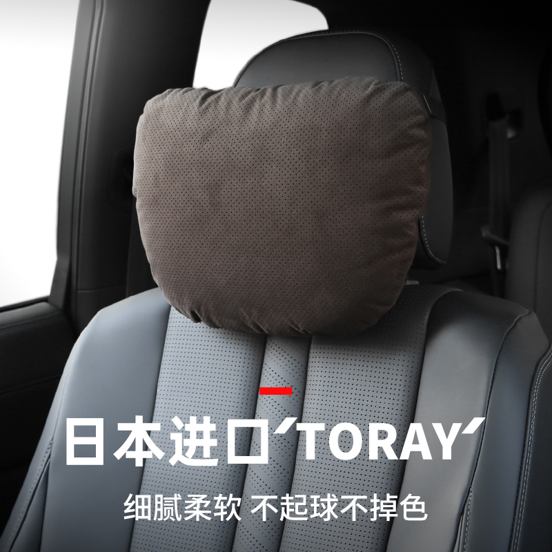 2022 new car pillows pince class Meybach car for neck rest rests on pillows BMW pillow waist rests on the car