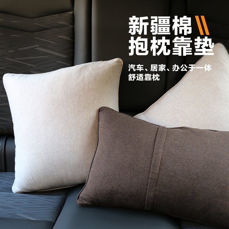 Car waist pillow waist cushion backrest waist protection car seat office home pillow Mercedes Maybach pillow