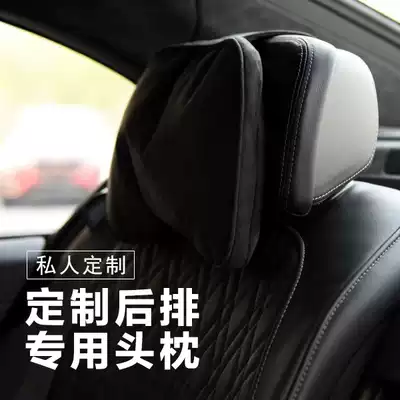 Benz S-Class headrest Maybach headrest Benz head restraint neck pillow BMW7 series headrest car pillow neck pillow custom