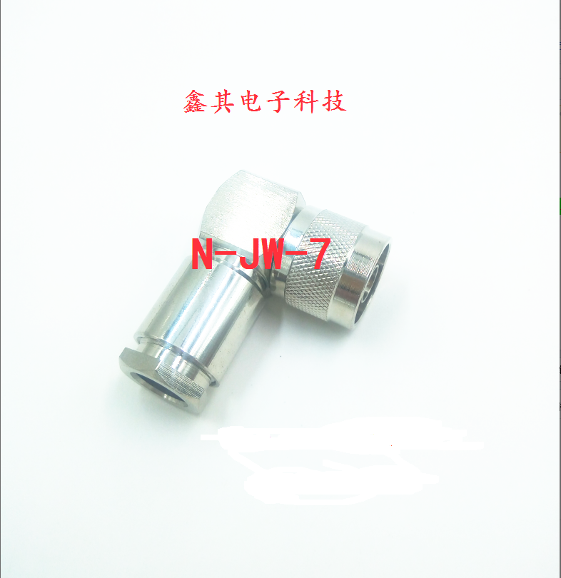 RF connector N-JW-7 mounted feedback line head L16-7 five piece set N head bend head 50-7 mounted