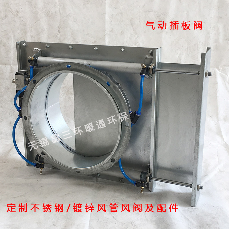 Pneumatic flapper valve White iron ventilation pipe Air valve Vacuum pipe gate valve Electric manual control valve