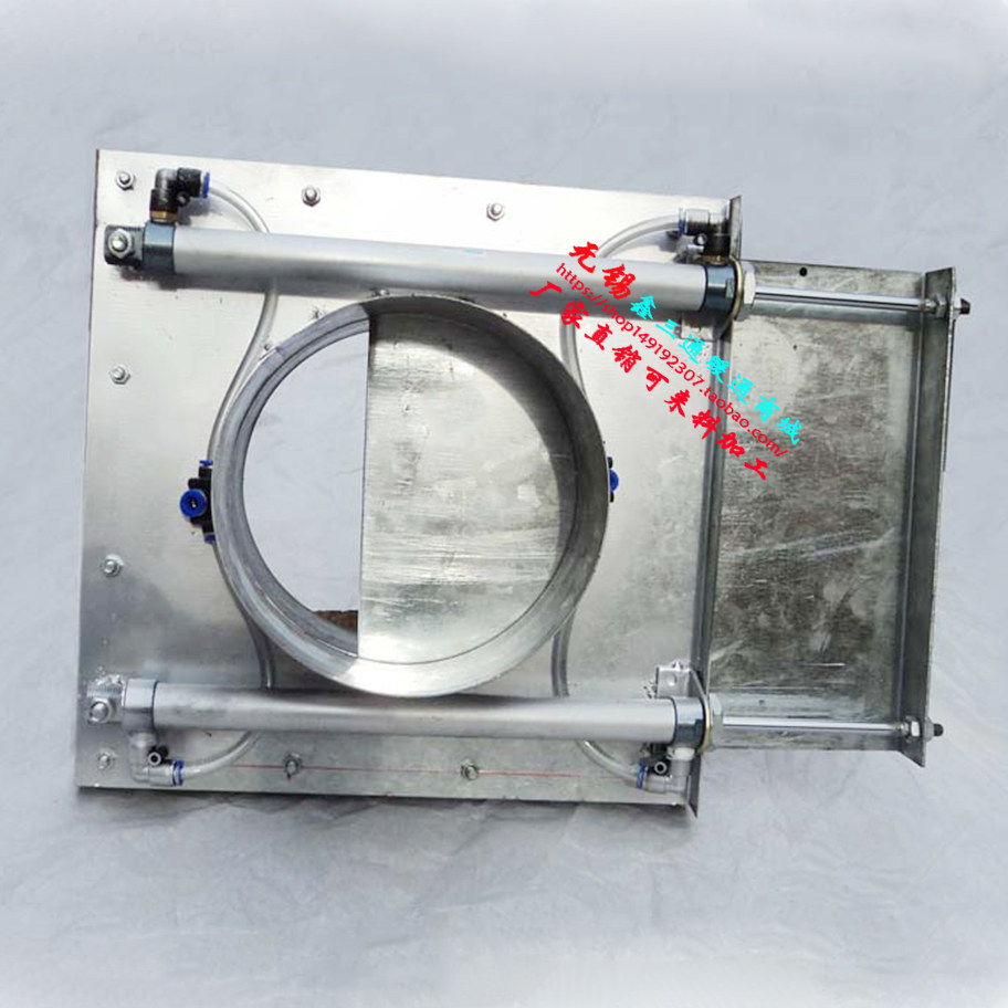 Ventilation smoke exhaust pipe special pneumatic valve double cylinder type pneumatic valve pneumatic plugboard valve air flow adjusting valve