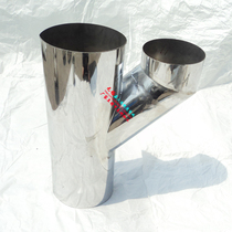  Specializing in the production of stainless steel accessories T three-way Y three-way oblique three-way spiral duct smoke exhaust exhaust joint