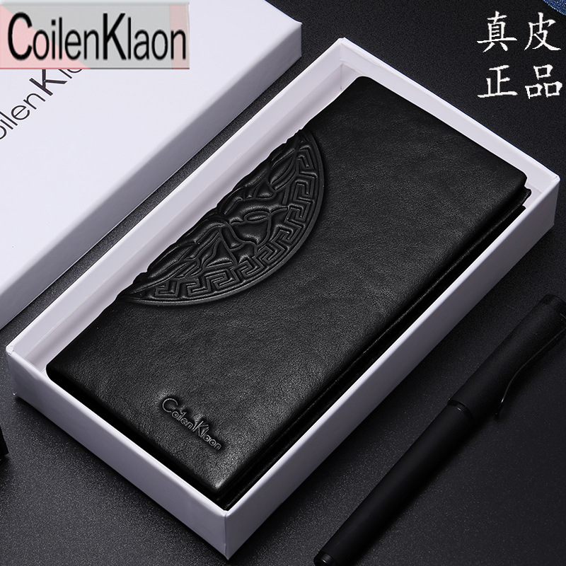 Coilen Kiaon men's youth wallet genuine leather 2021 new long version of money collet layer cow leather wallet