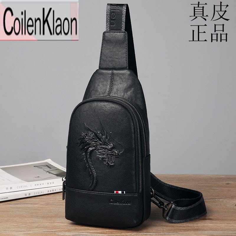 Coilen Klaon men's leather chest bag shoulder bag chest bag messenger bag casual backpack cowhide men's bag tide