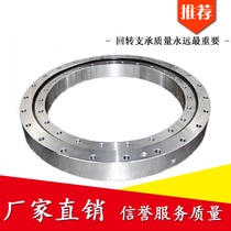 Spot small toothless slewing ring slewing bearings mechanical equipment bearings single and double row bearings Marine bearings