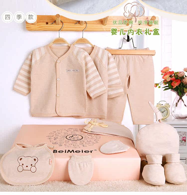 Coffret cadeau pour bébé coton en coton biologique - Ref 1957219 Image 11