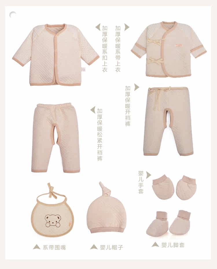 Coffret cadeau pour bébé coton en coton biologique - Ref 1957219 Image 15