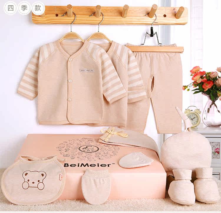 Coffret cadeau pour bébé coton en coton biologique - Ref 1957219 Image 17