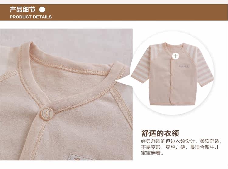 Coffret cadeau pour bébé coton en coton biologique - Ref 1957219 Image 19