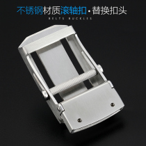 304 stainless steel roller belt buckle non-porous toothless men's plate buckle belt buckle belt clip accessories automatic