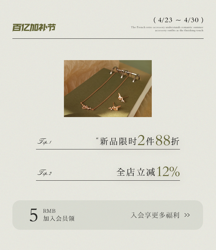 歡樂逛海報