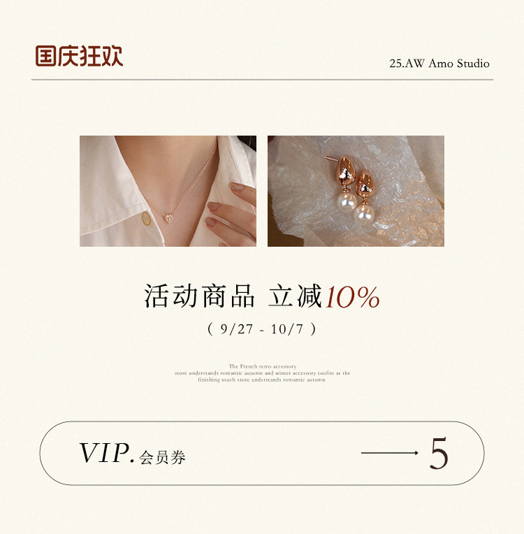 欢乐逛海报