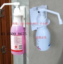 Hand-in-hand disinfection liquid bracket Wall frame cart armrest rack operating room foot frame can be equipped with 3M Likang