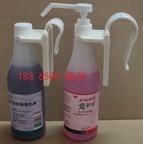 Jiefu Rou hand sanitizer disinfectant gel large bottle 500ml 236ML household sterilization shelf