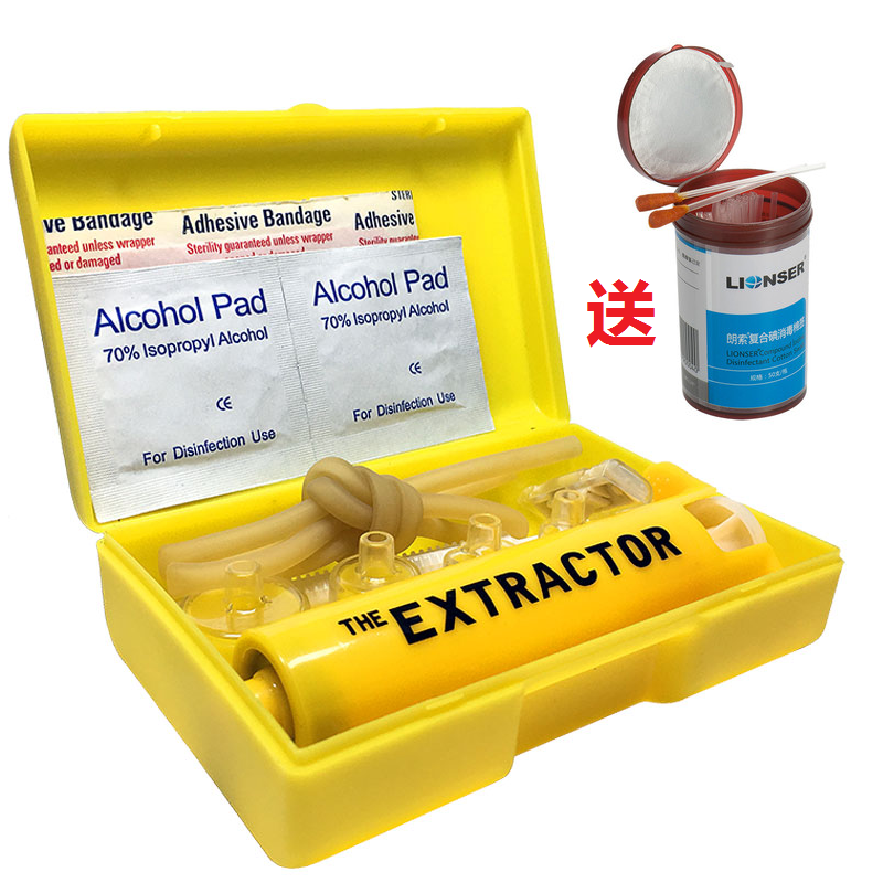 Outdoor venom vacuum extractor simple extraction snake venom first aid kit portable travel camping field survival equipment