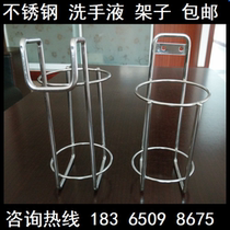 Hospital use hand-in-hand disinfectant universal bracket Wall frame bed frame stainless steel armrest frame with 3M Likang