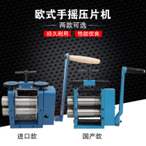 European-style hand tablet press manual jewelry gold silver tablet press machine roll machine press semicircular gold tools