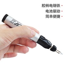 Hot line pen Fast hot wax burning line pen Quick melt welding wax machine rope making artifact Hand tool burning line pen engraving